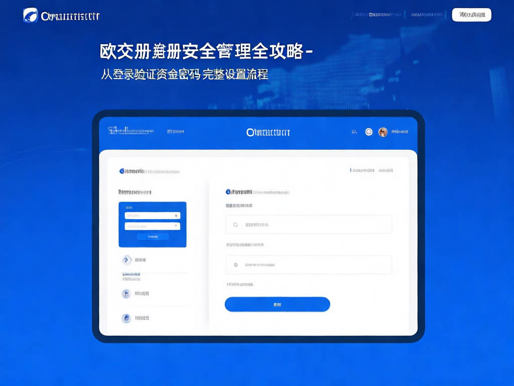 Google Authenticator设置演示